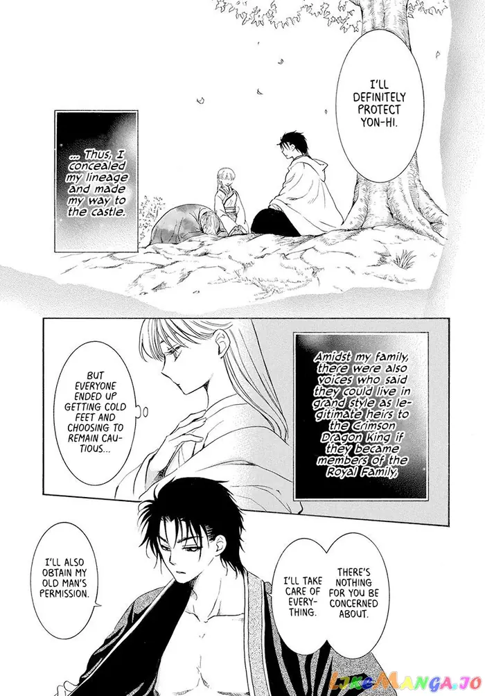 Yona of the Dawn Chapter 192 image 07_optimized